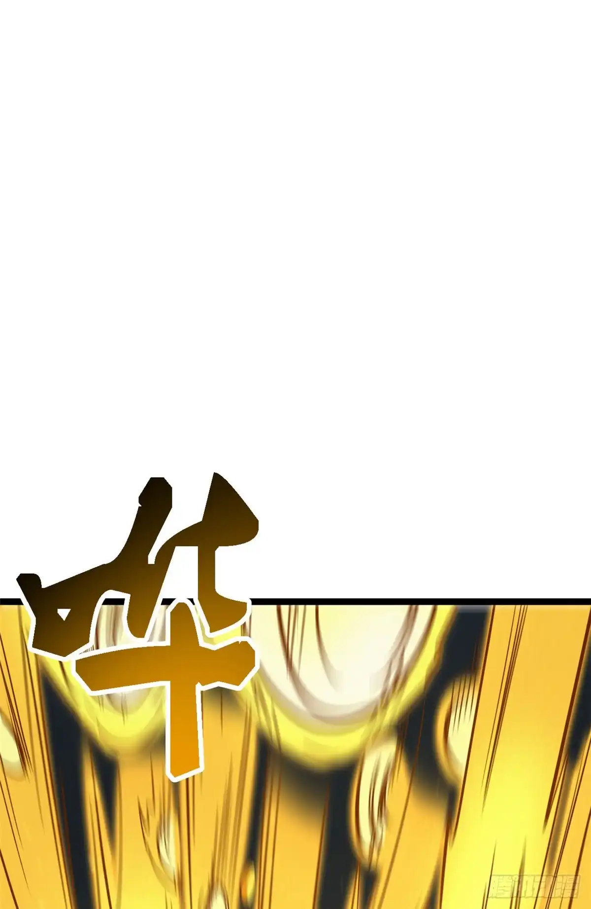 超级神基因 466 金钱的诱惑 第41页