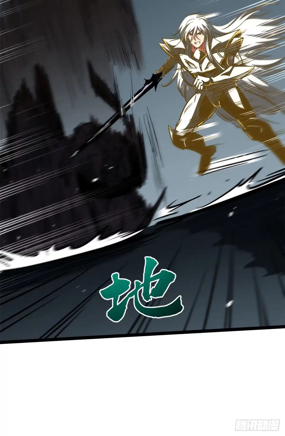 超级神基因 466 金钱的诱惑 第122页