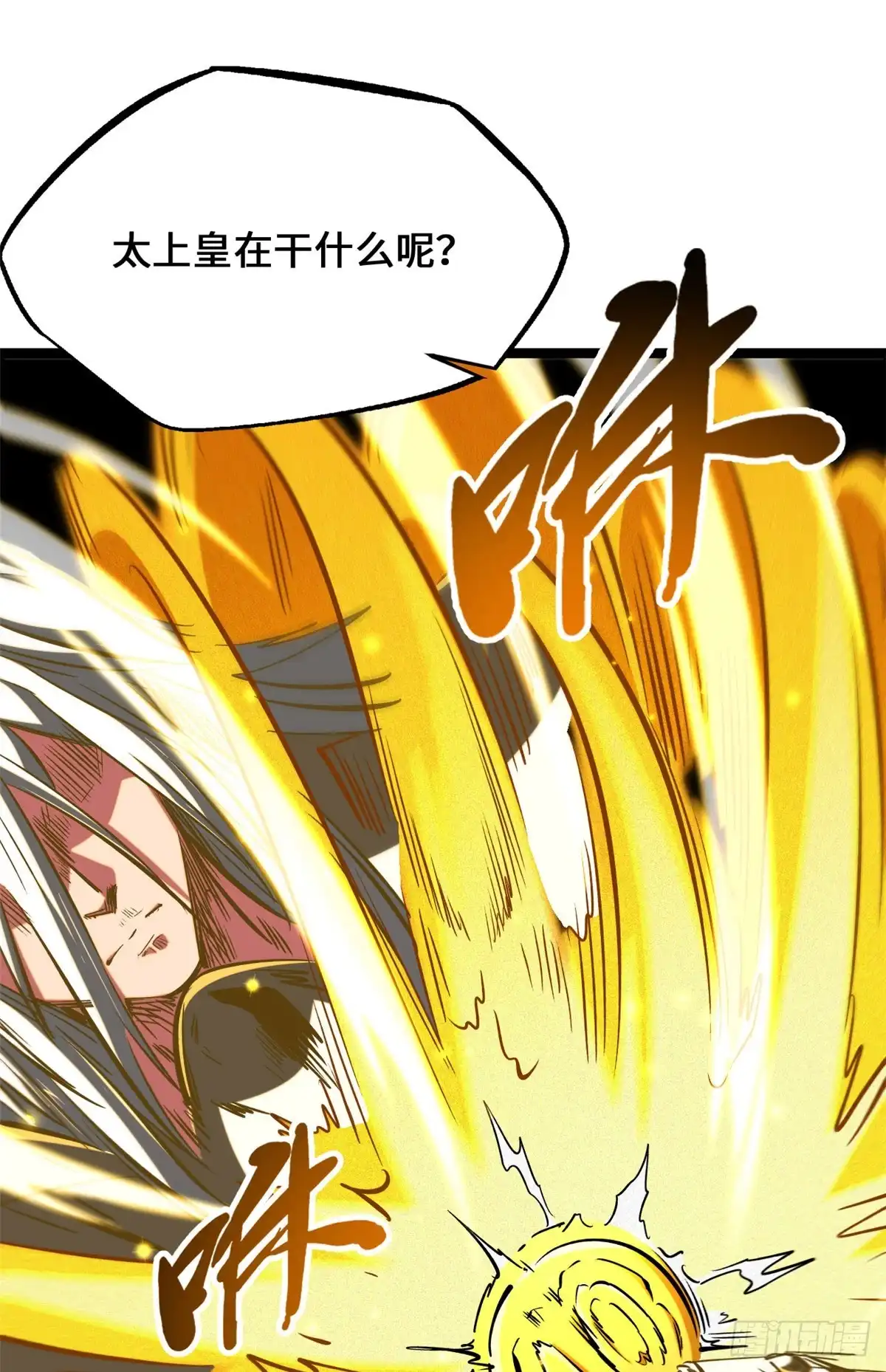 超级神基因 466 金钱的诱惑 第149页