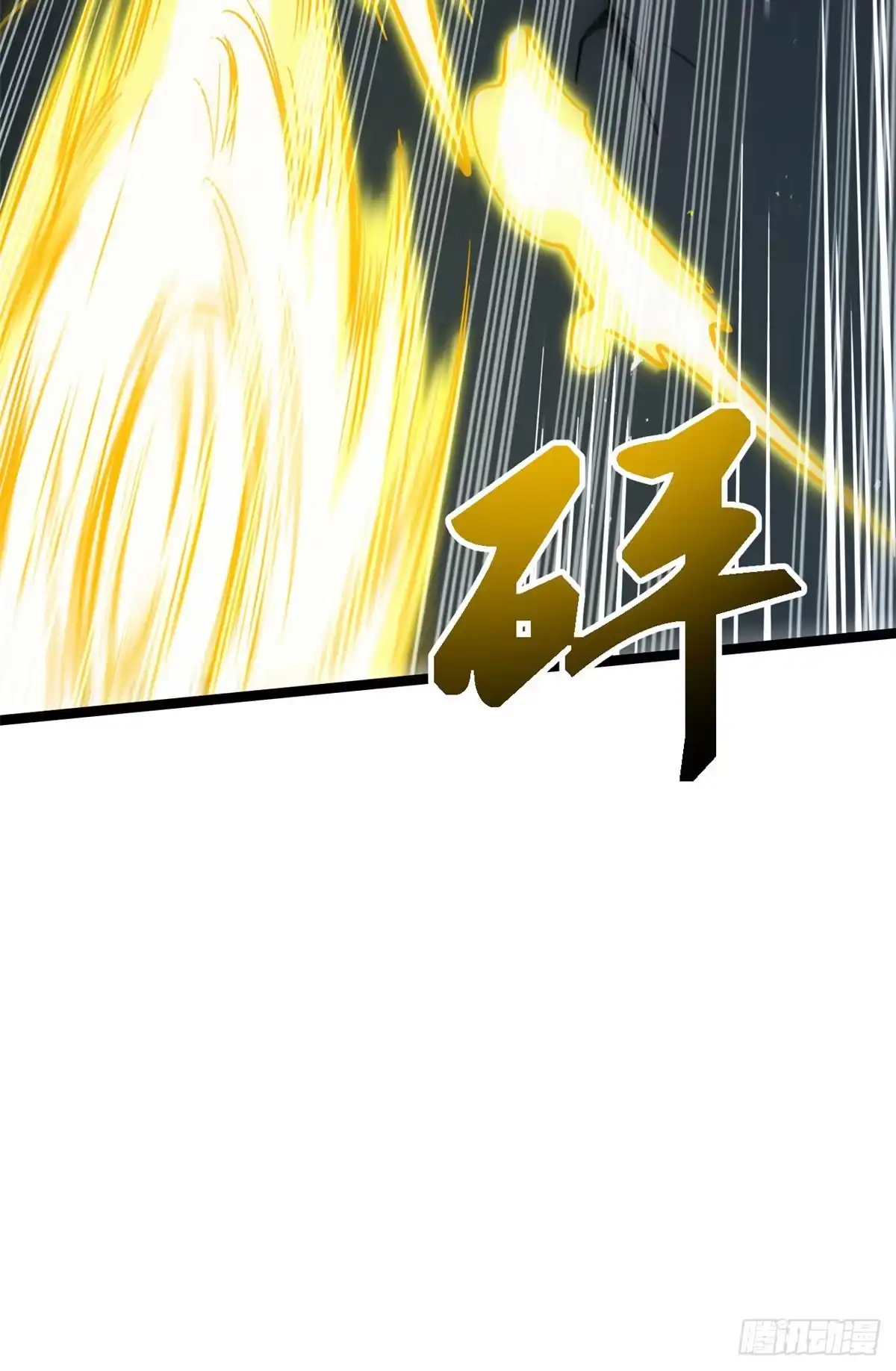 超级神基因 466 金钱的诱惑 第176页