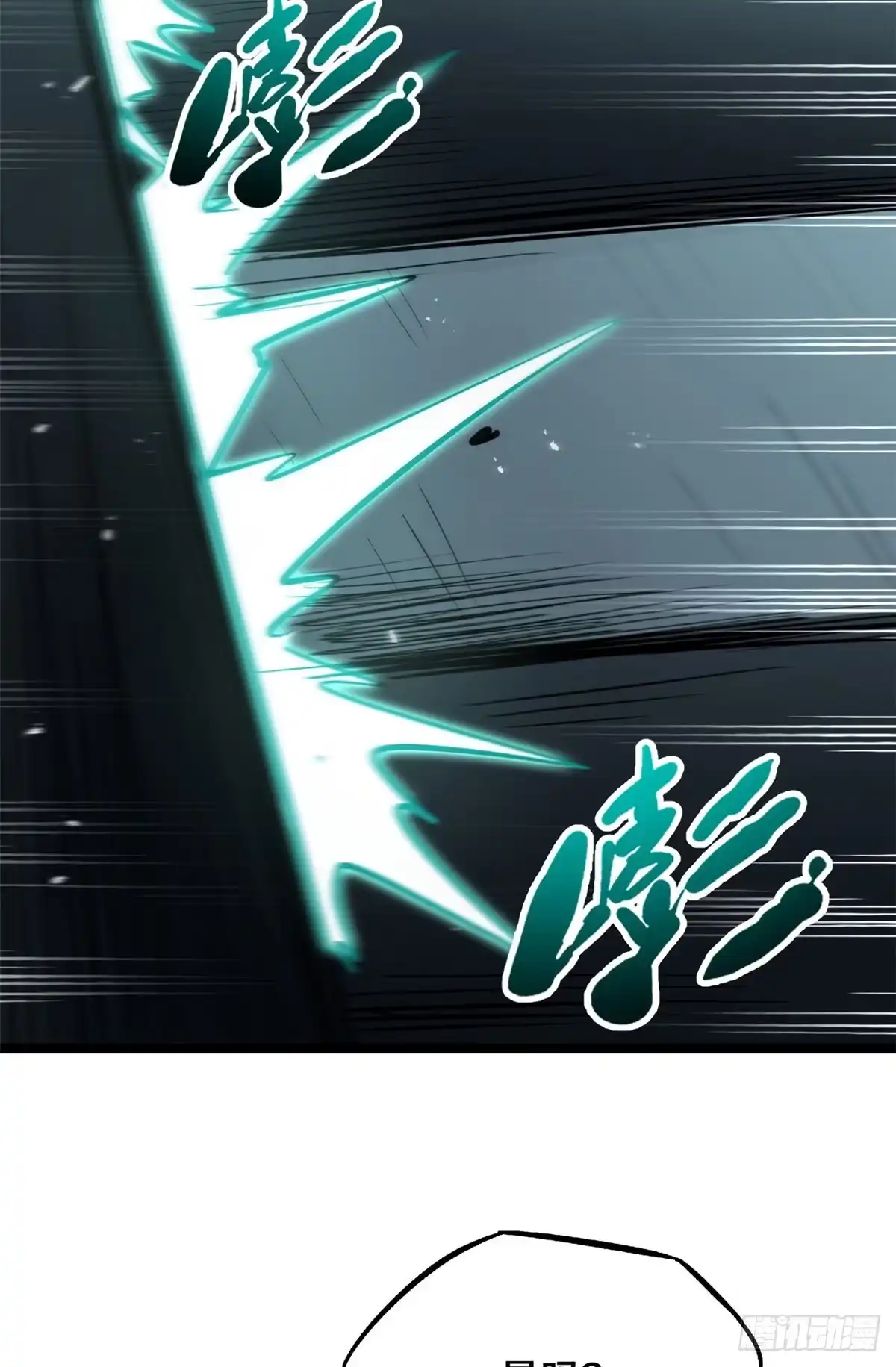 超级神基因 466 金钱的诱惑 第30页