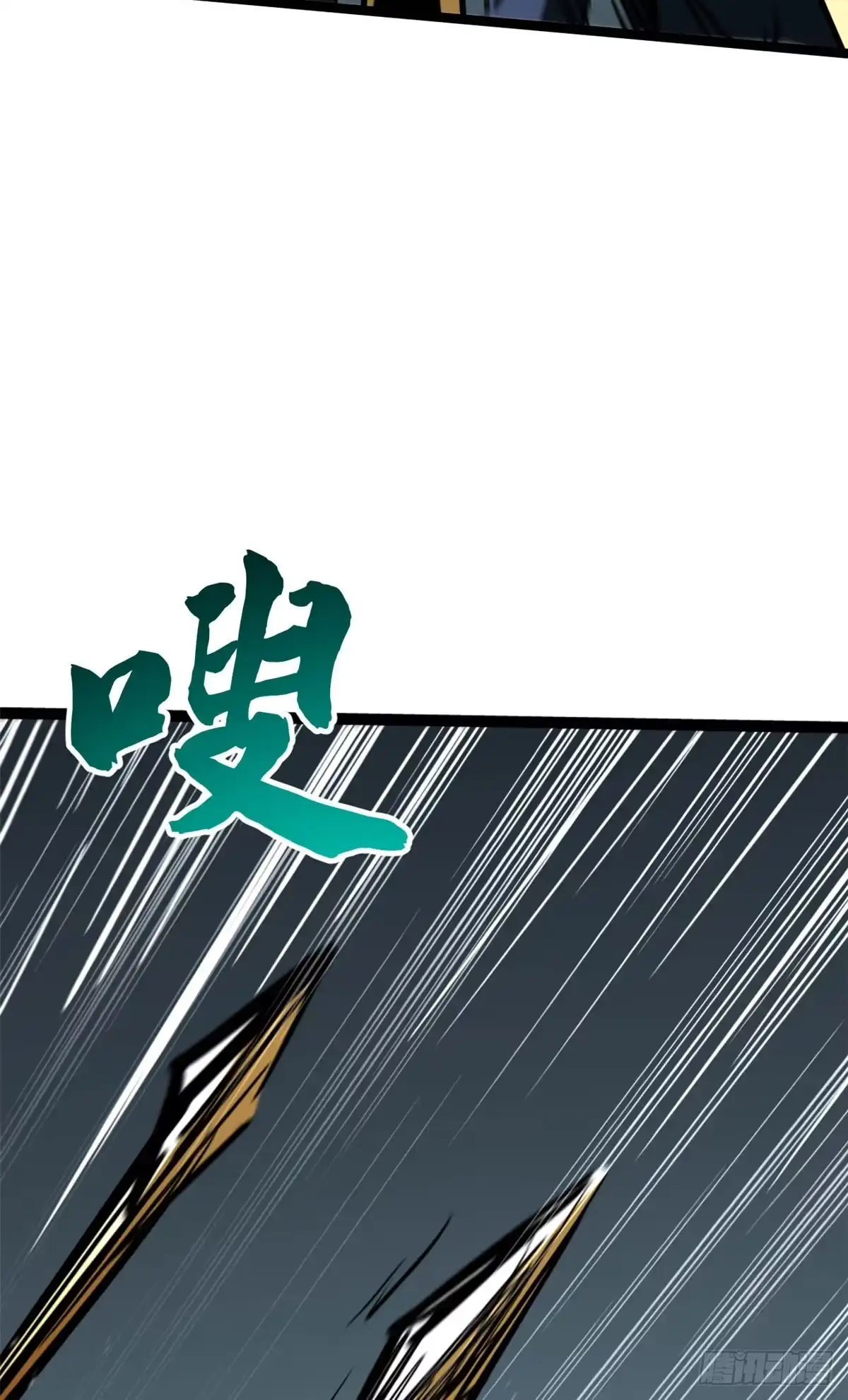超级神基因 466 金钱的诱惑 第93页