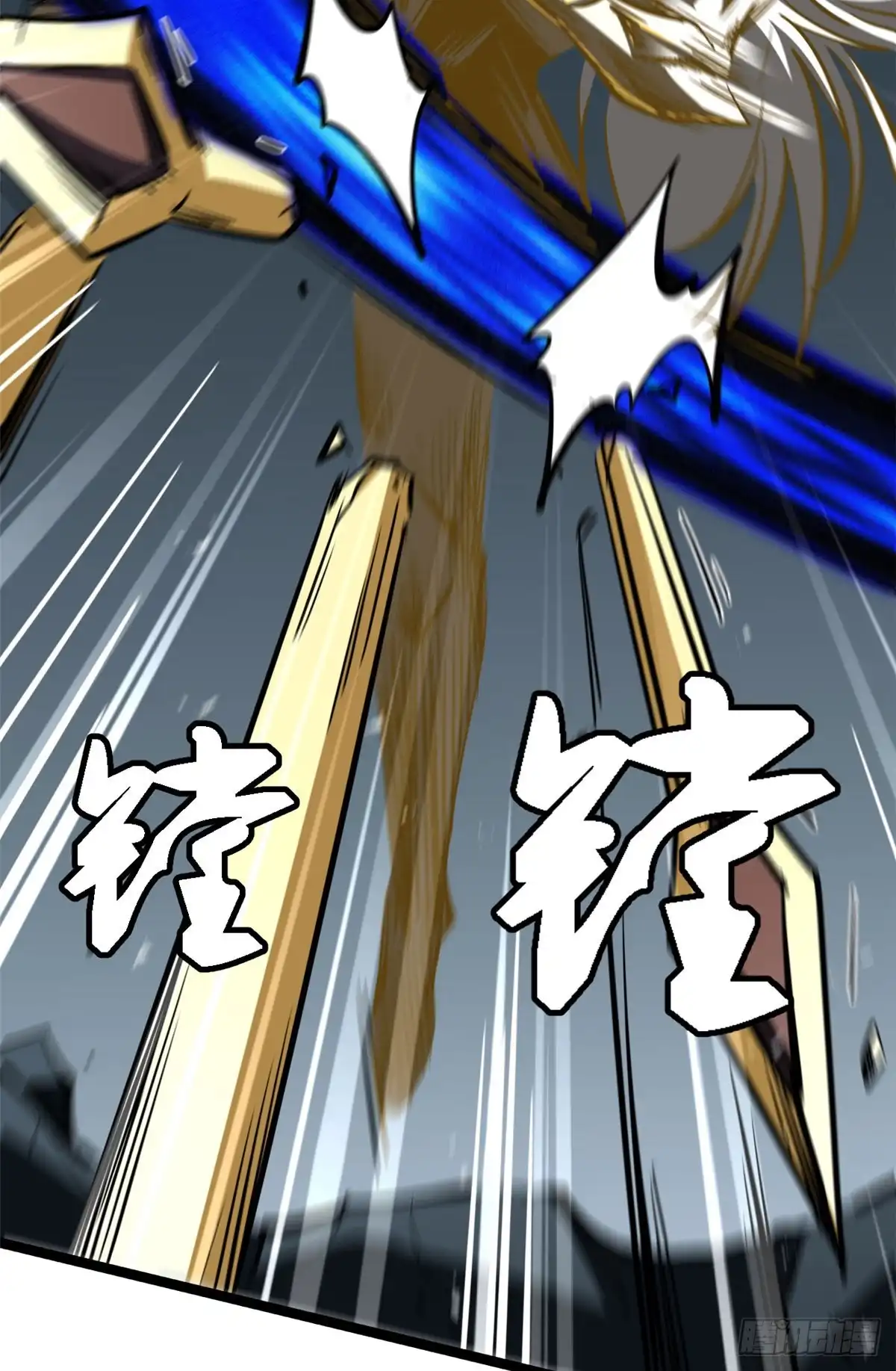超级神基因 466 金钱的诱惑 第108页