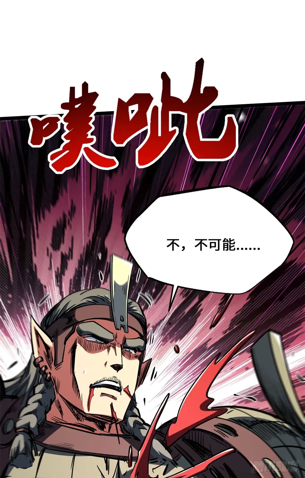 超级神基因 466 金钱的诱惑 第189页