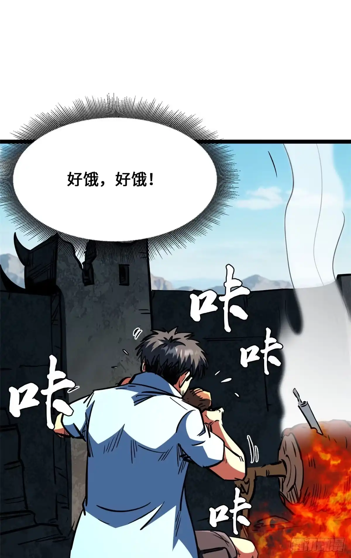 超级神基因 467 不死咒的突破 第30页