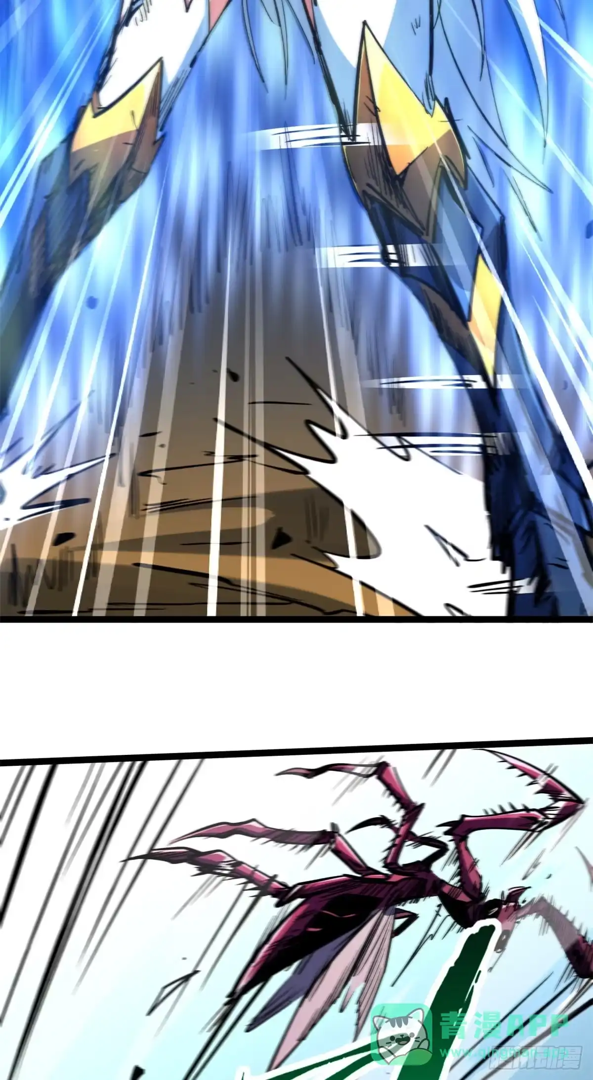 超级神基因 468 超神级铠甲 第21页