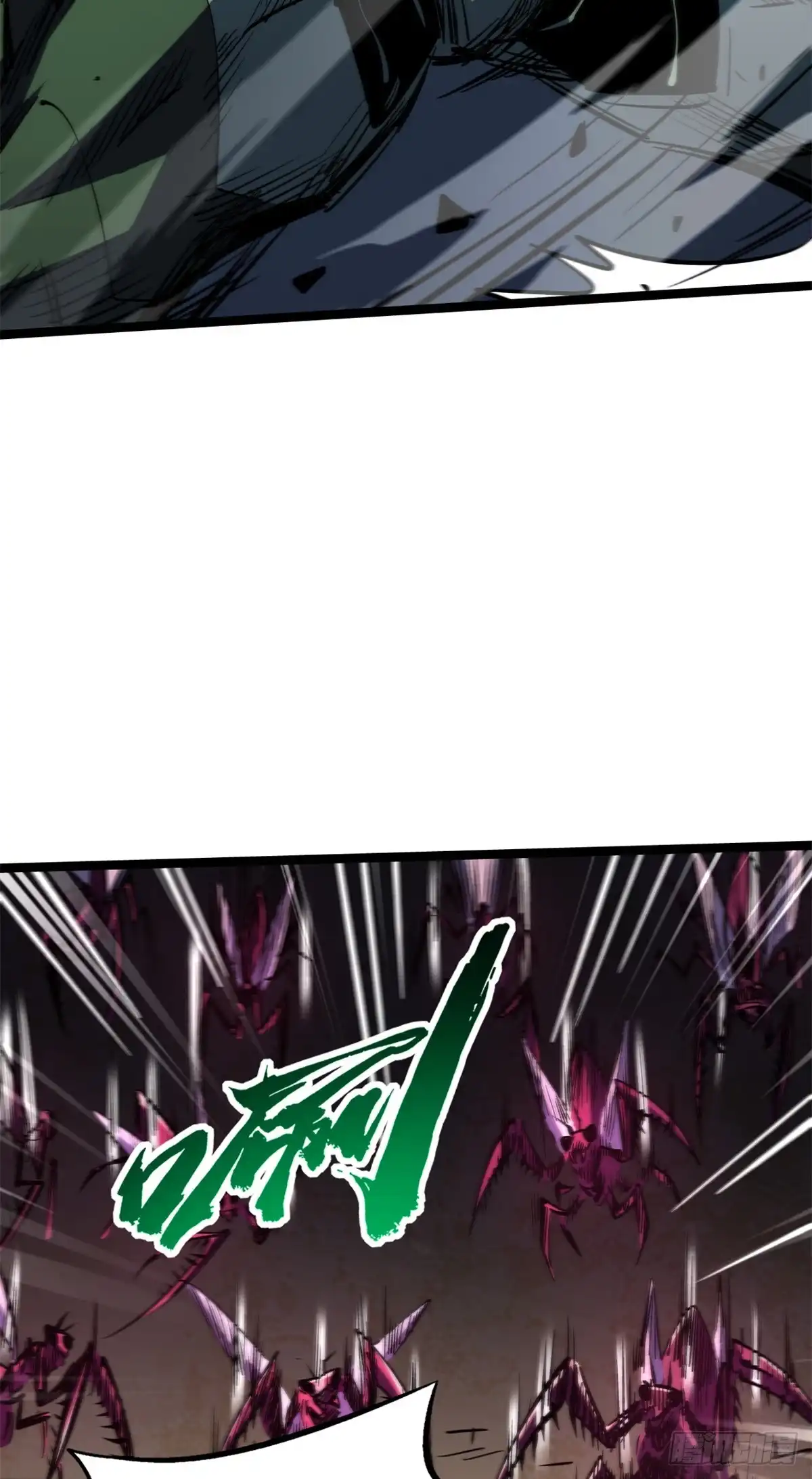 超级神基因 468 超神级铠甲 第23页