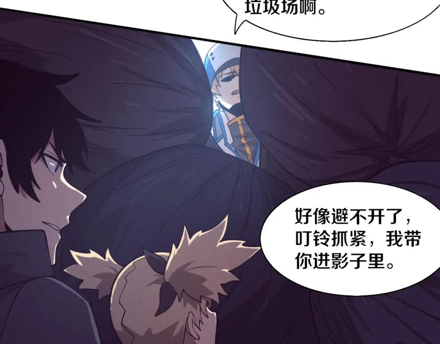 第119页