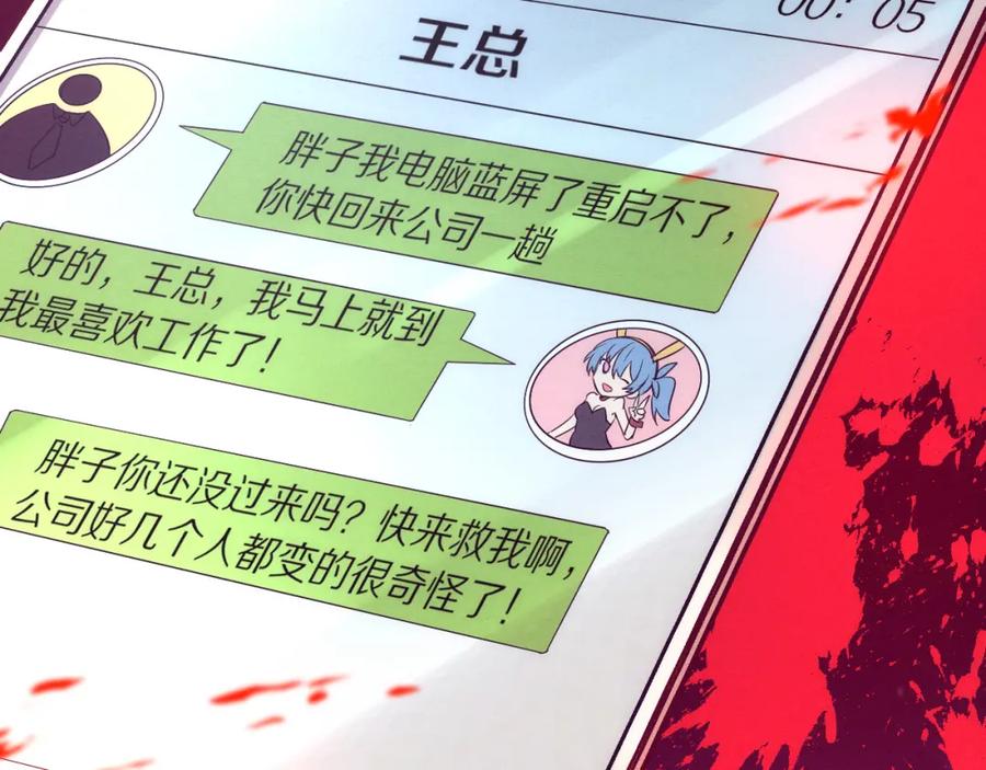 第191页