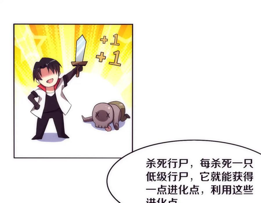 第170页