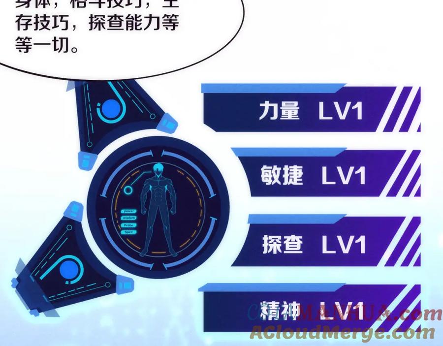 第173页