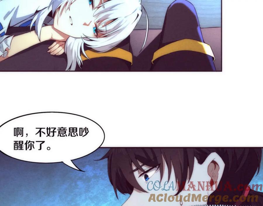 第197页