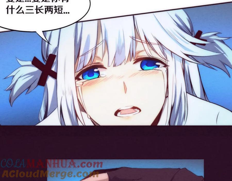 第201页