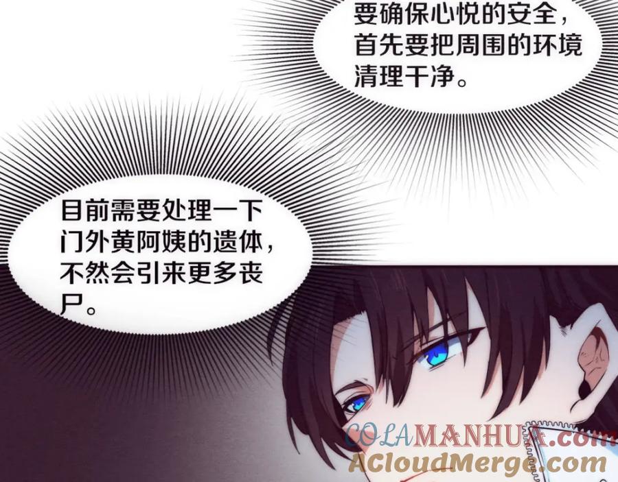 第205页