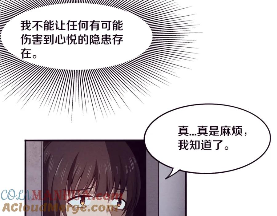 第197页