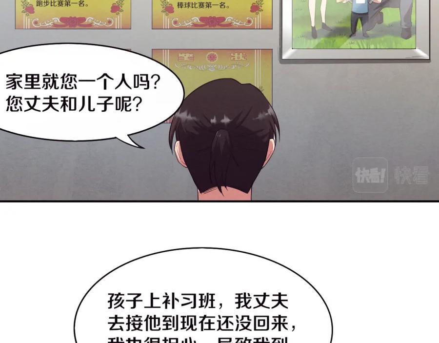 第206页