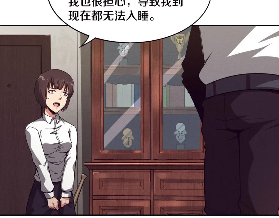 第207页