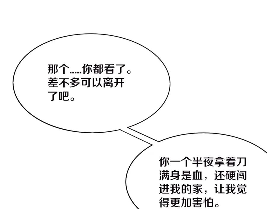 第208页