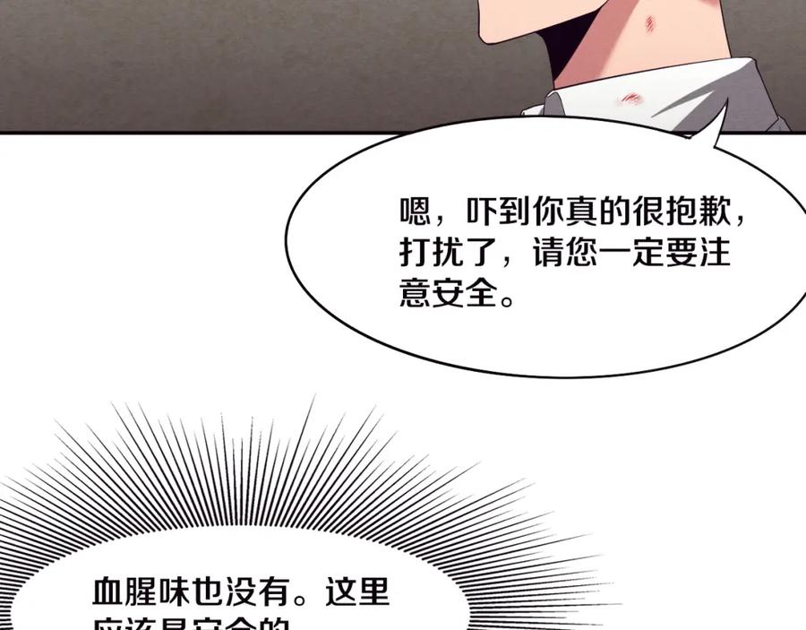 第211页
