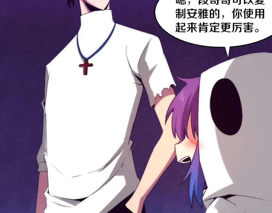 第127页