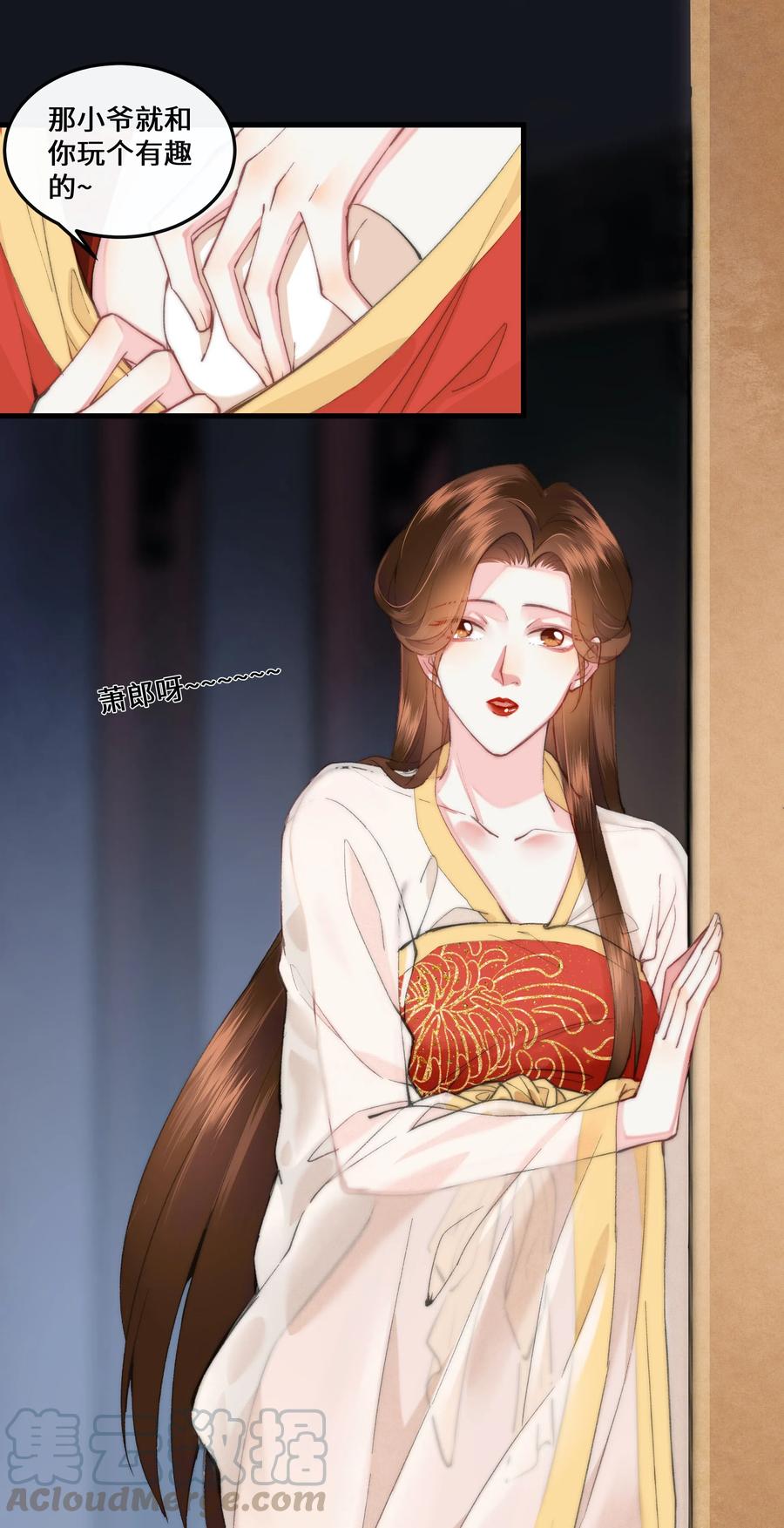 第28页