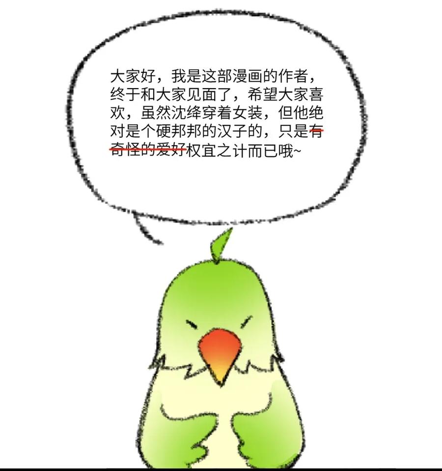 第52页