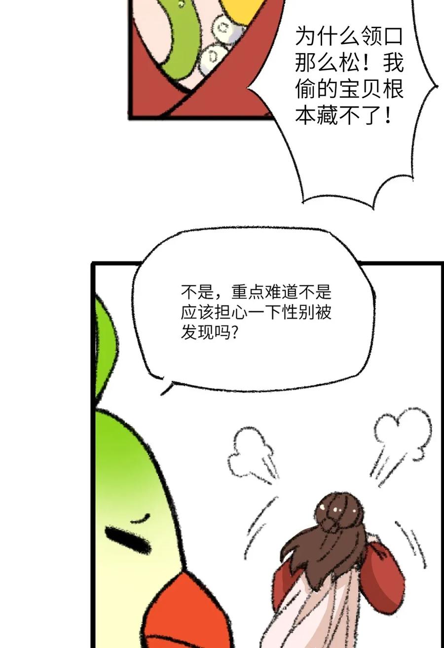 第54页