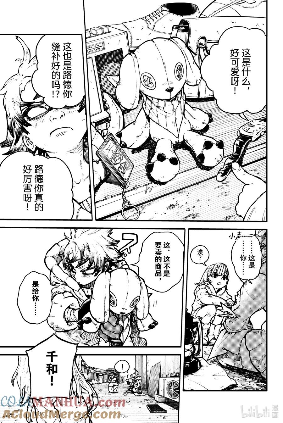 第28页