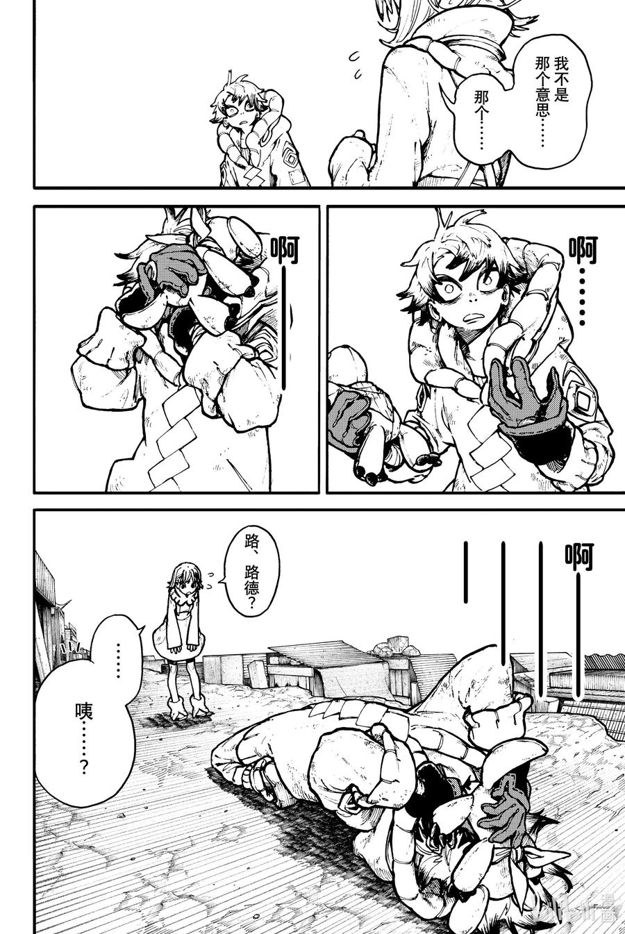 第45页
