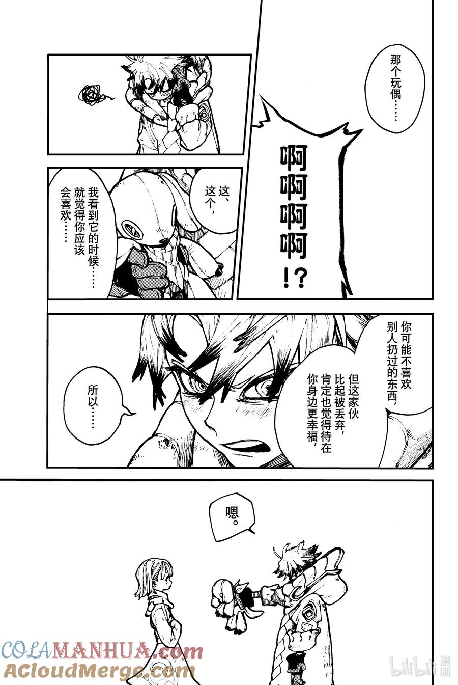 第46页