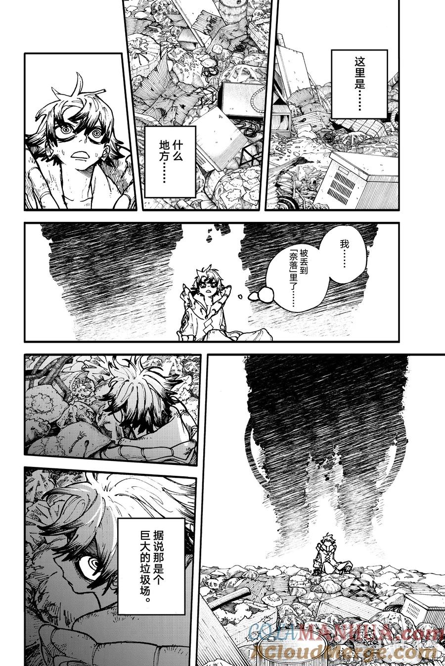 第73页