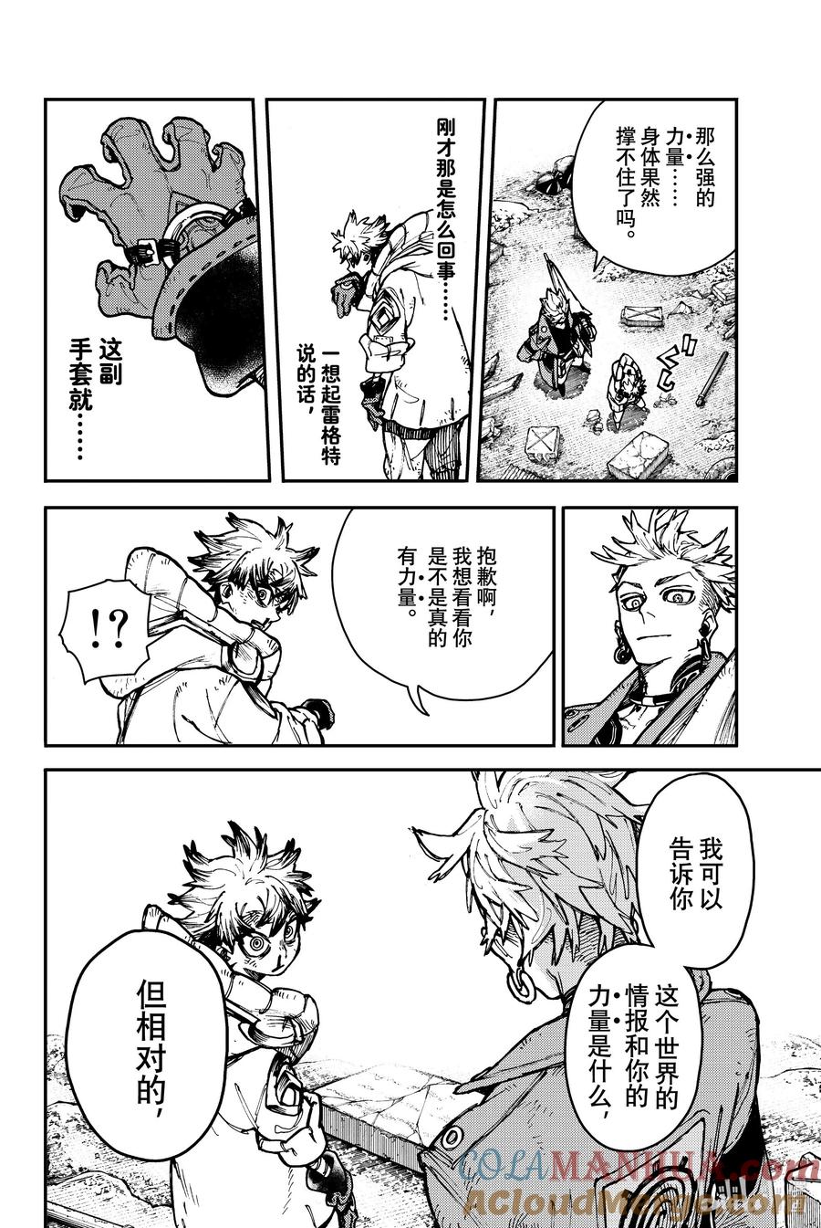 第46页
