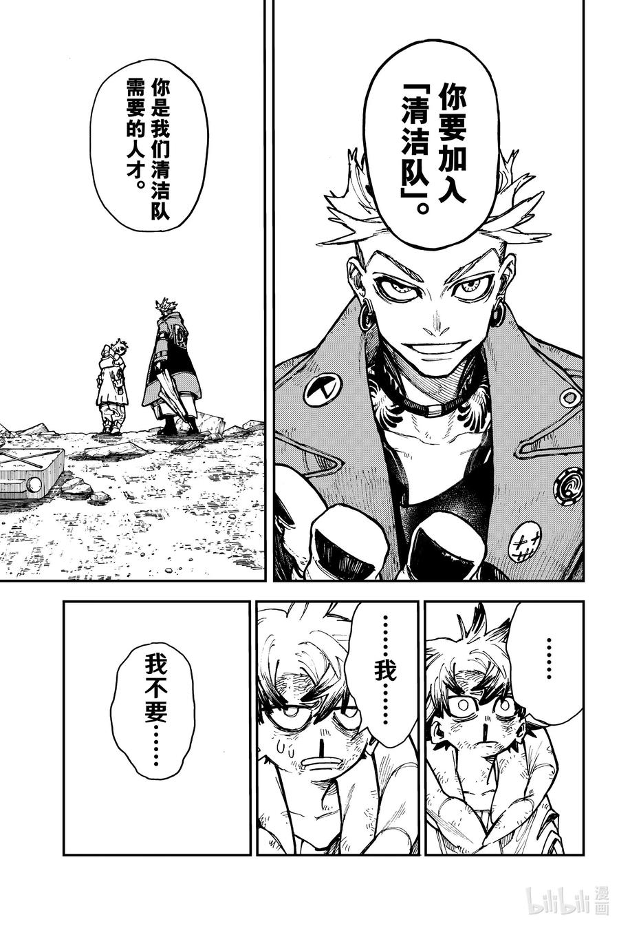 第47页