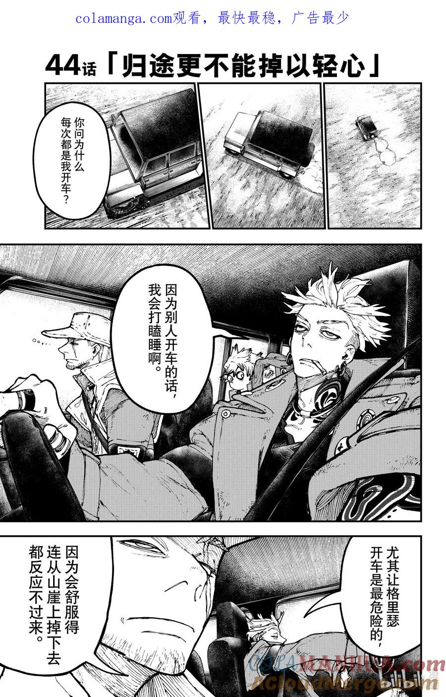第1页
