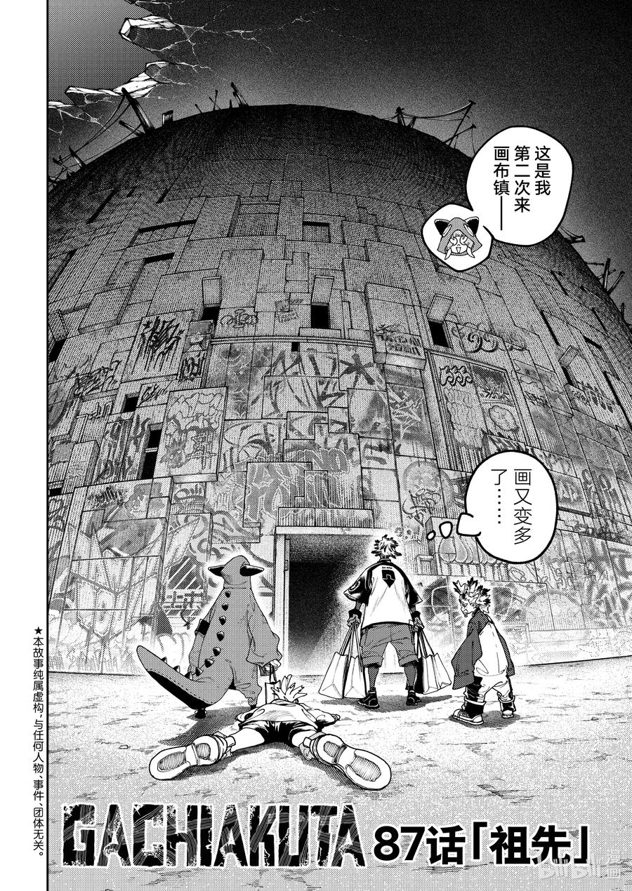 第2页