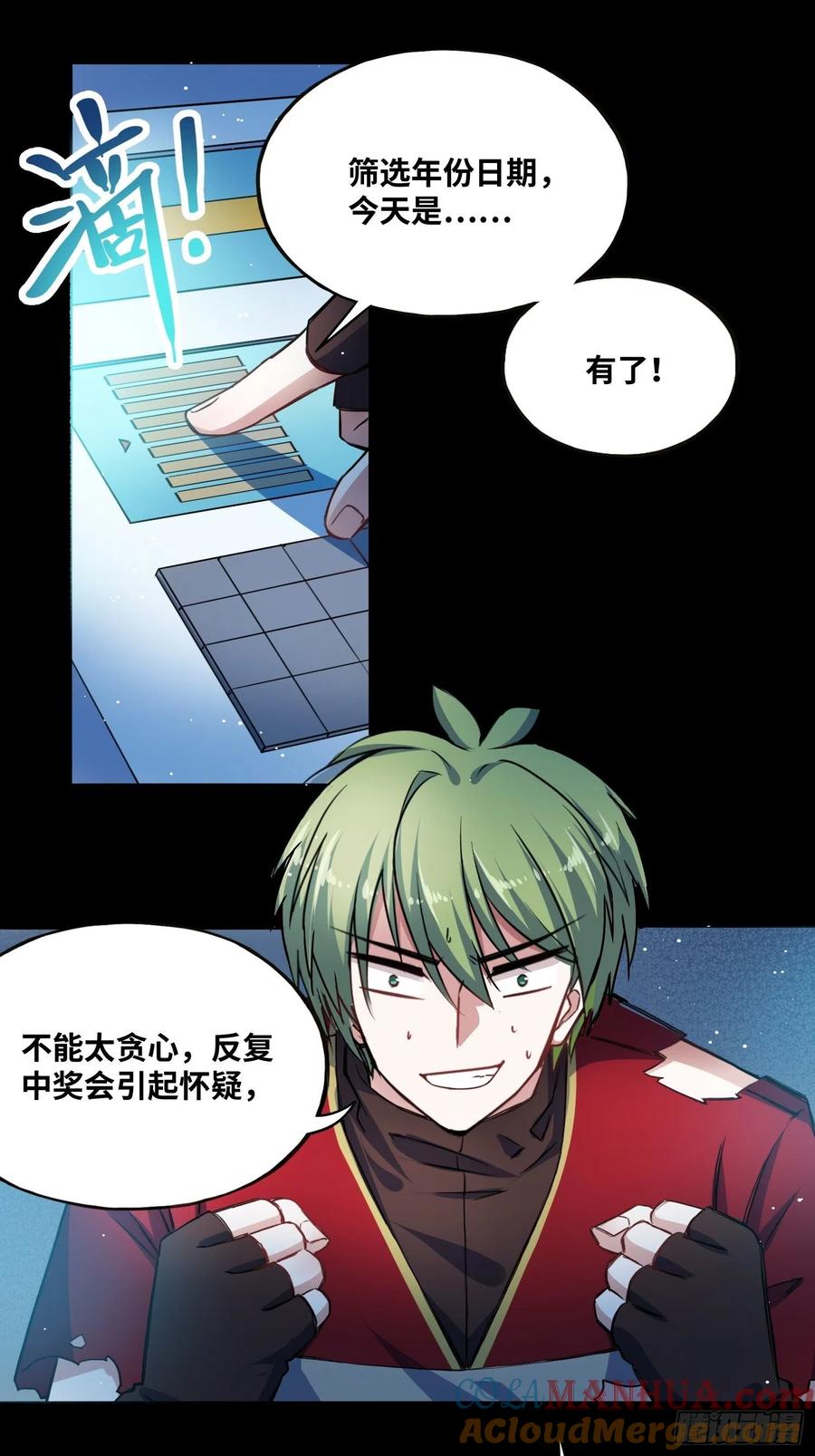 第29页