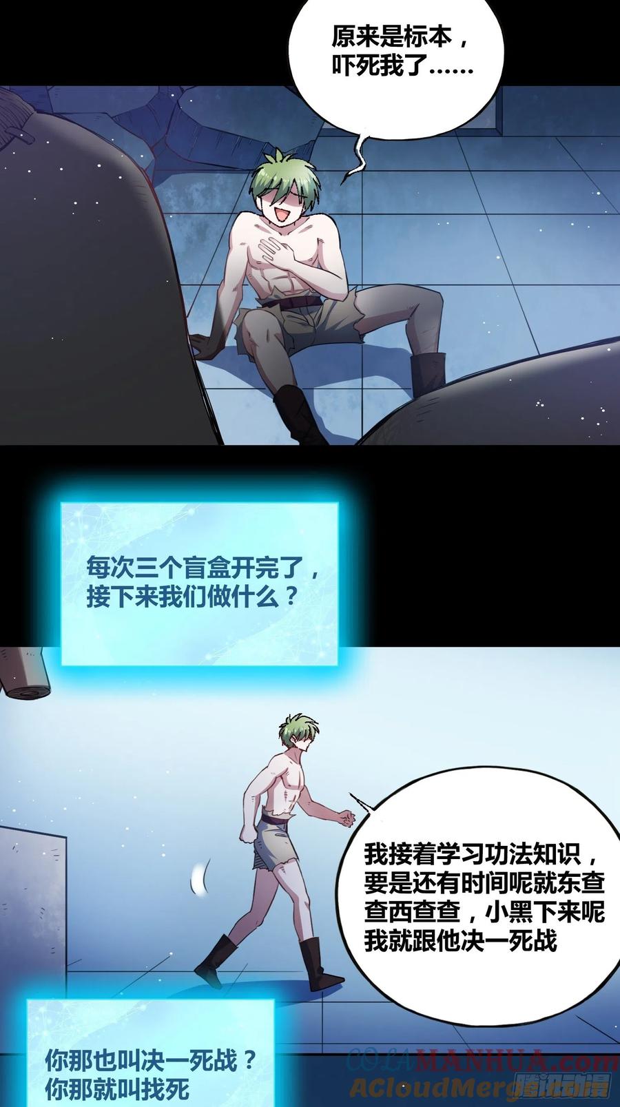 第29页