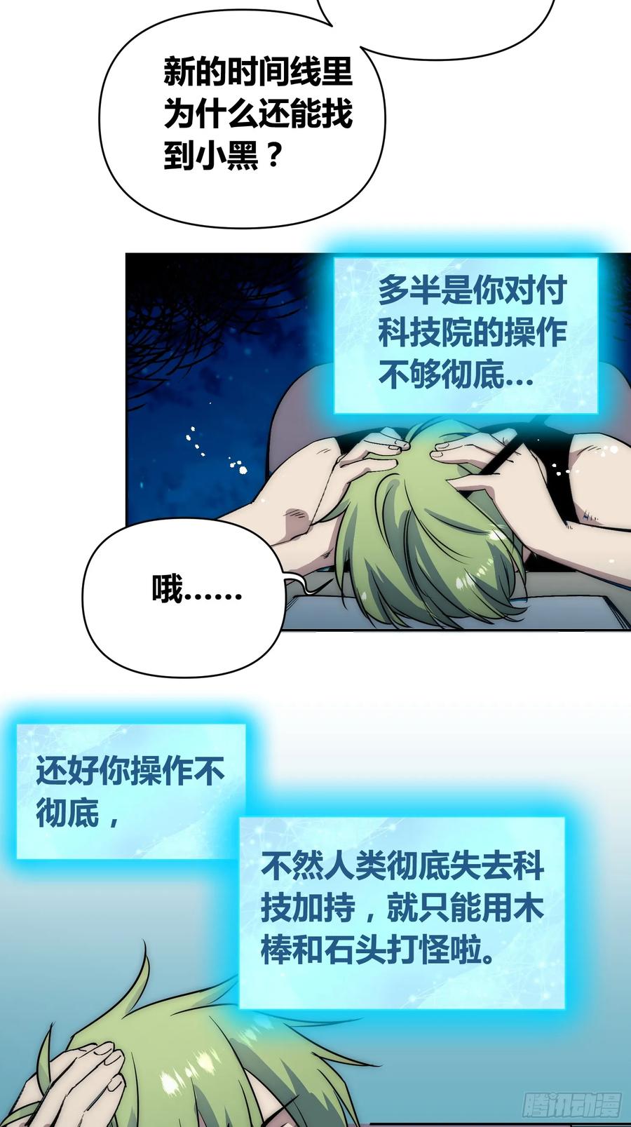 第40页