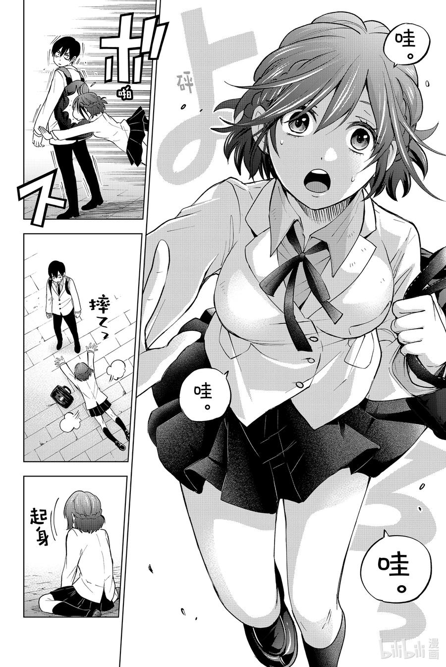 第53页