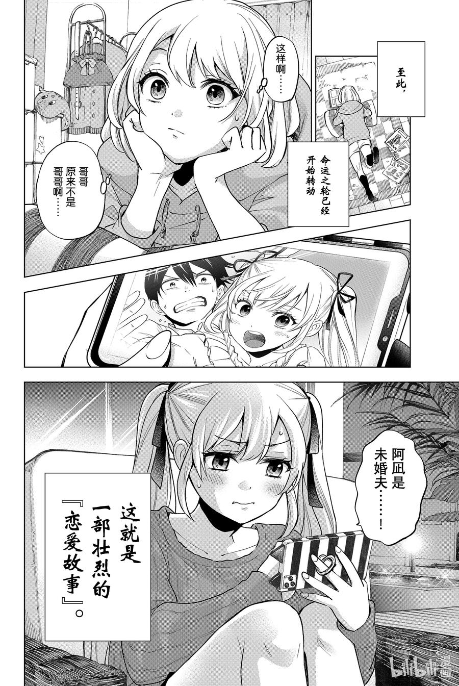 第59页