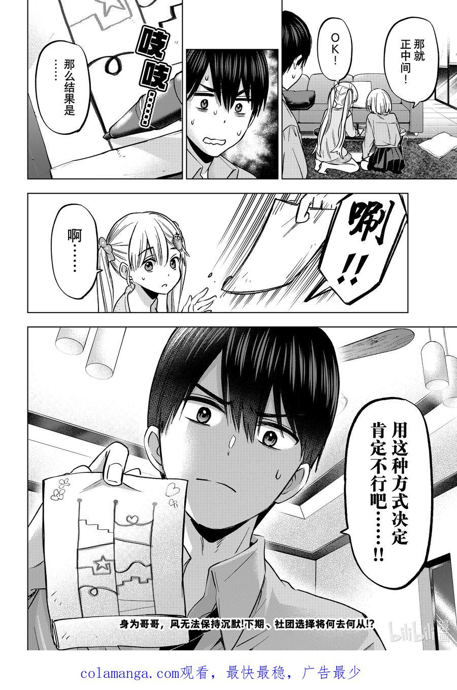 第59页