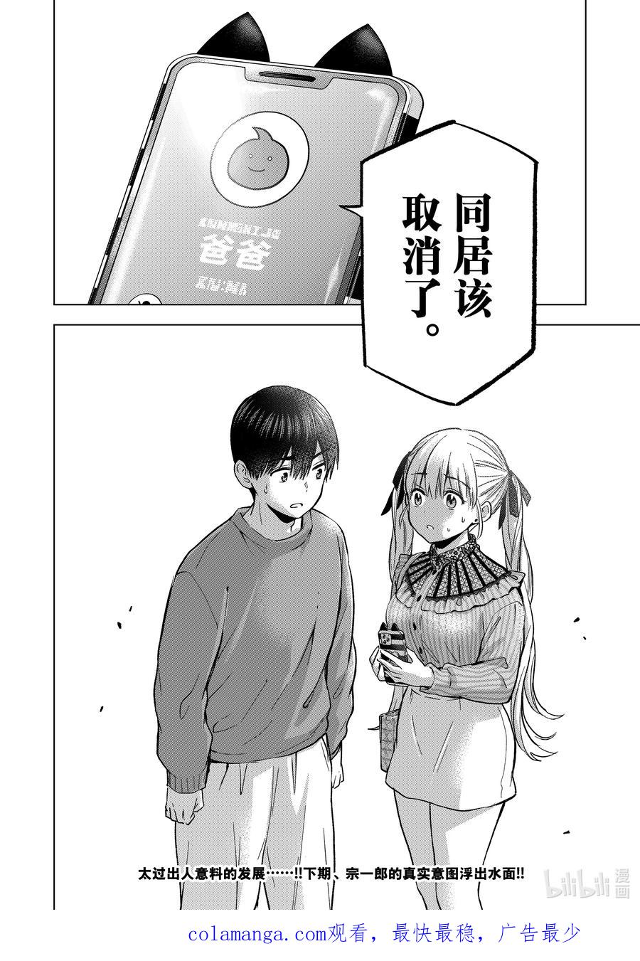 第59页