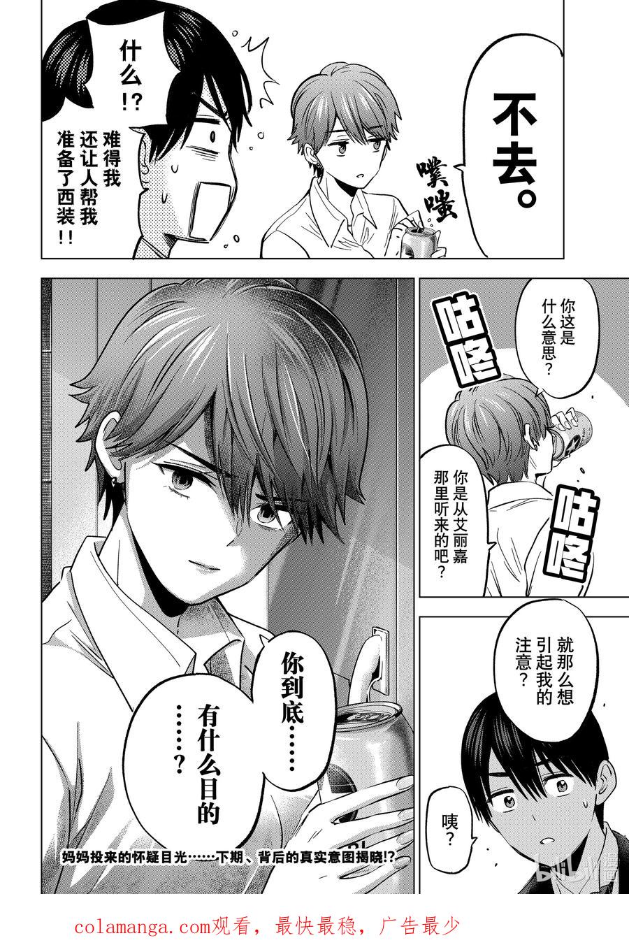 第59页
