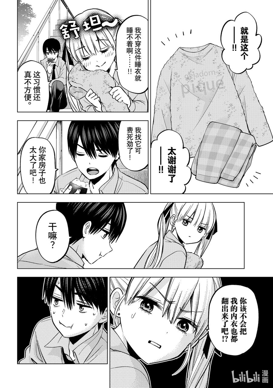 第42页