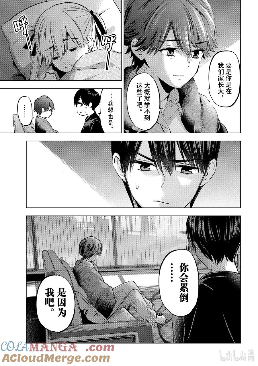第56页