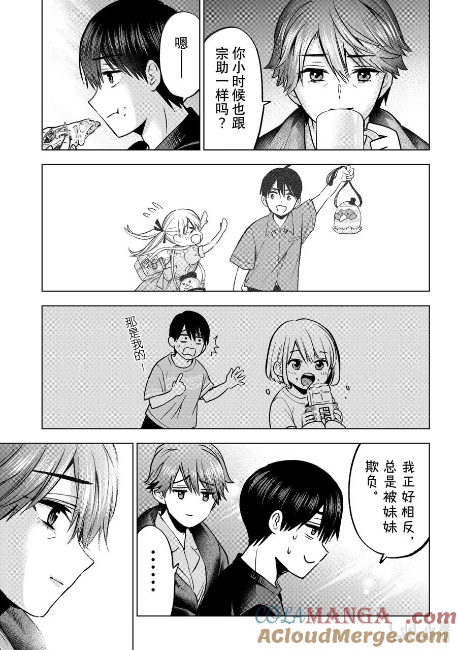 第50页