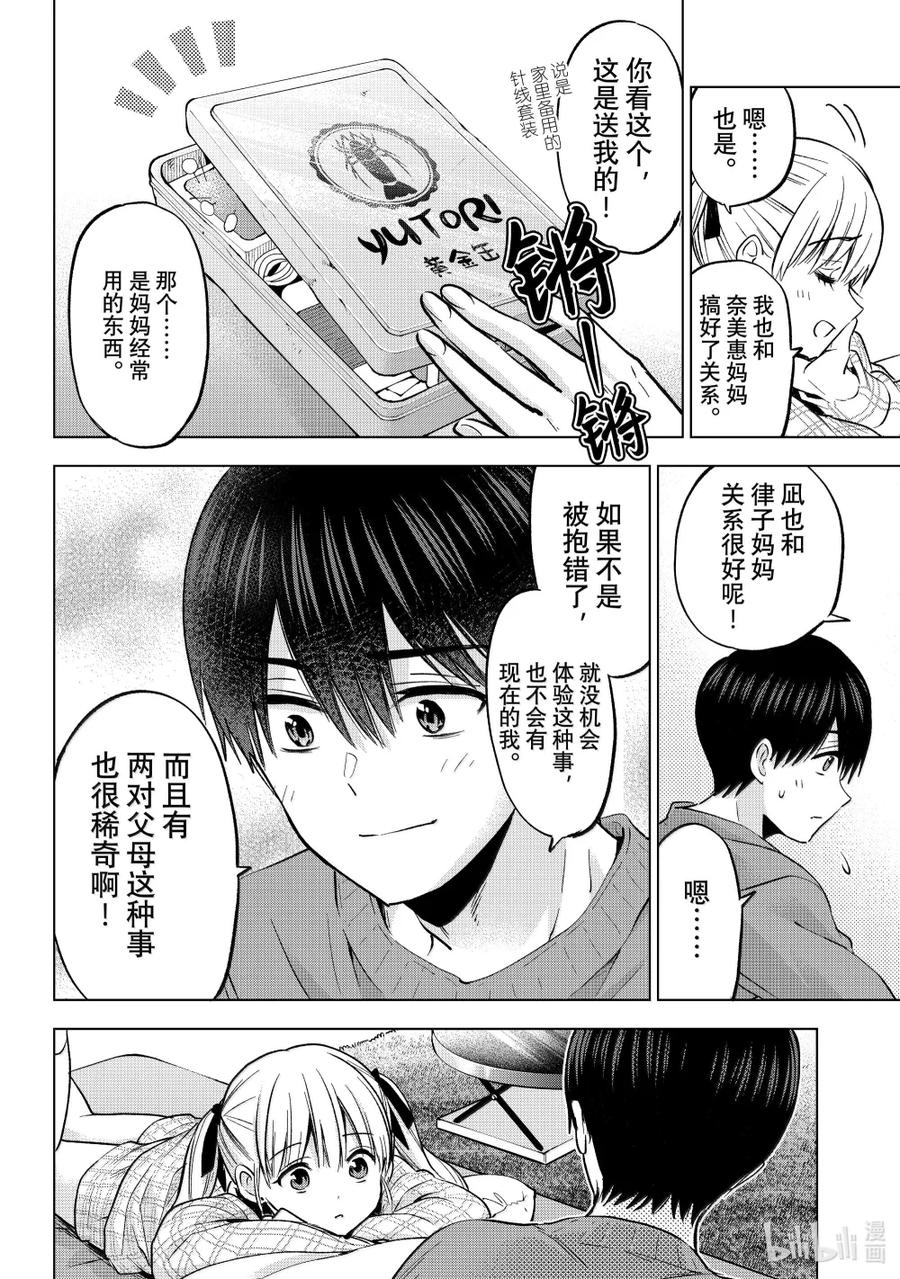 第59页