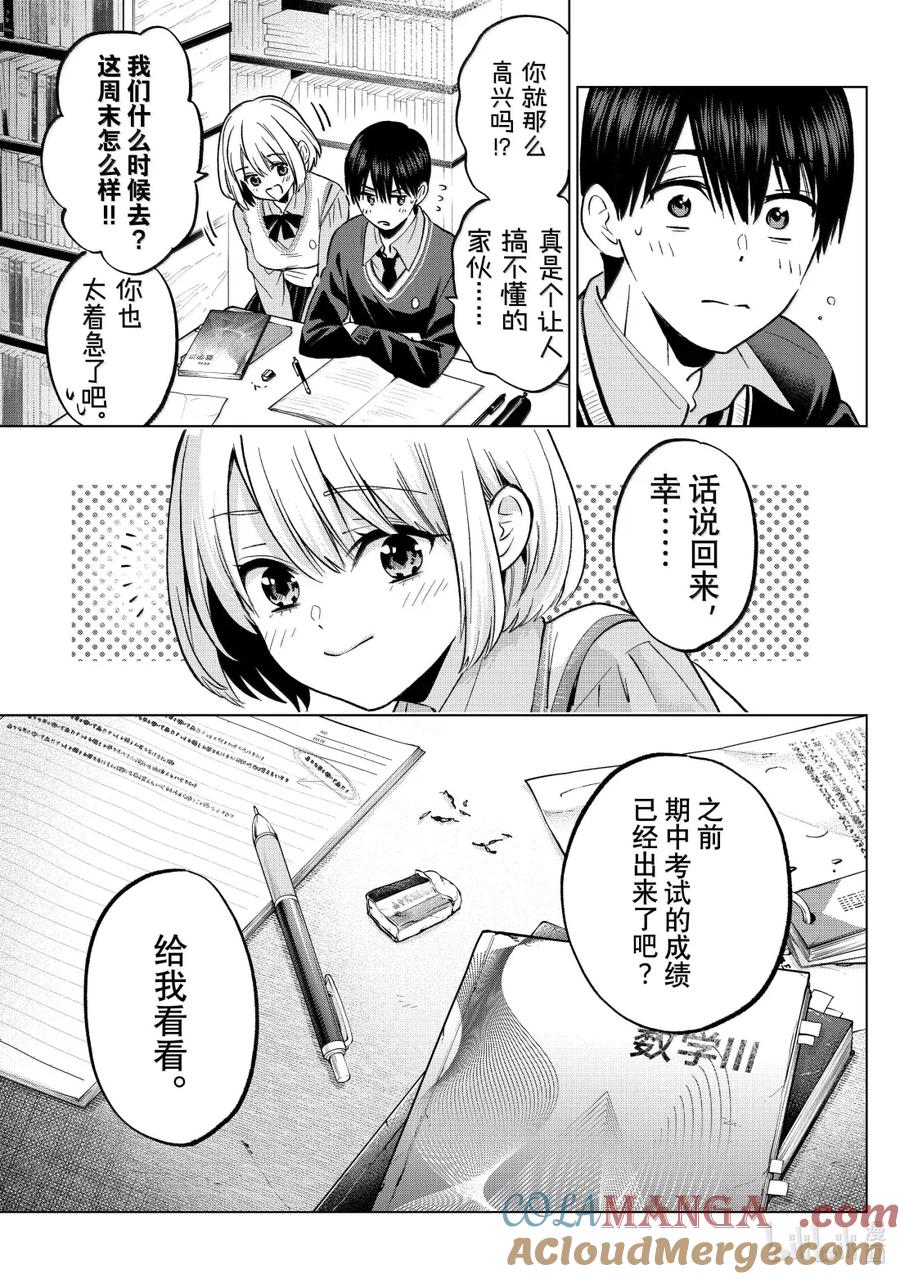 第57页