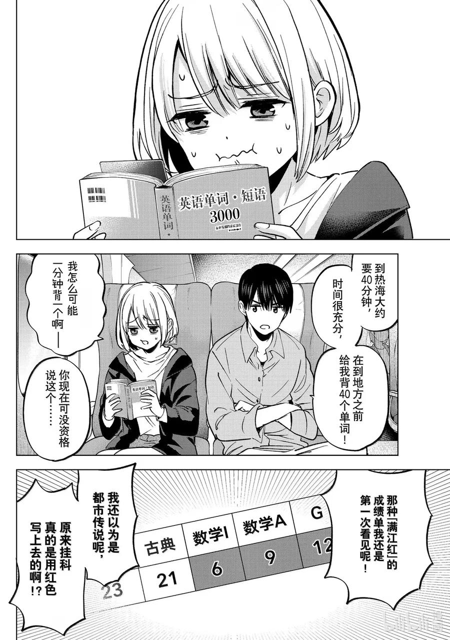 第58页