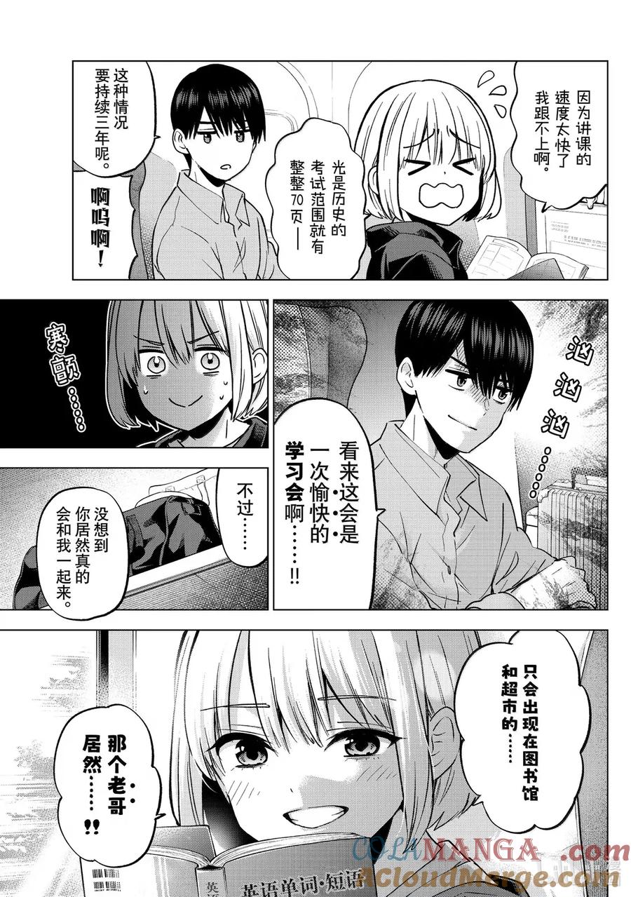 第61页